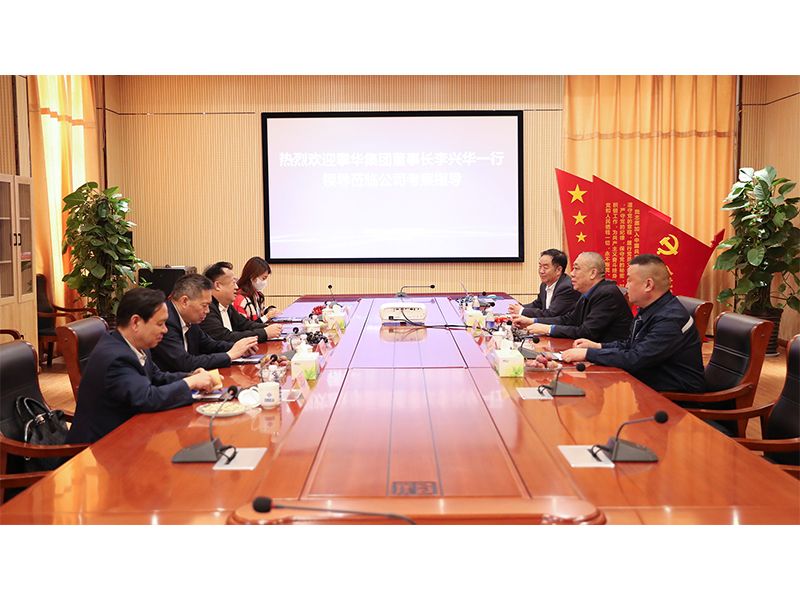 強強聯合|河南礦山與攀華集團再譜新篇